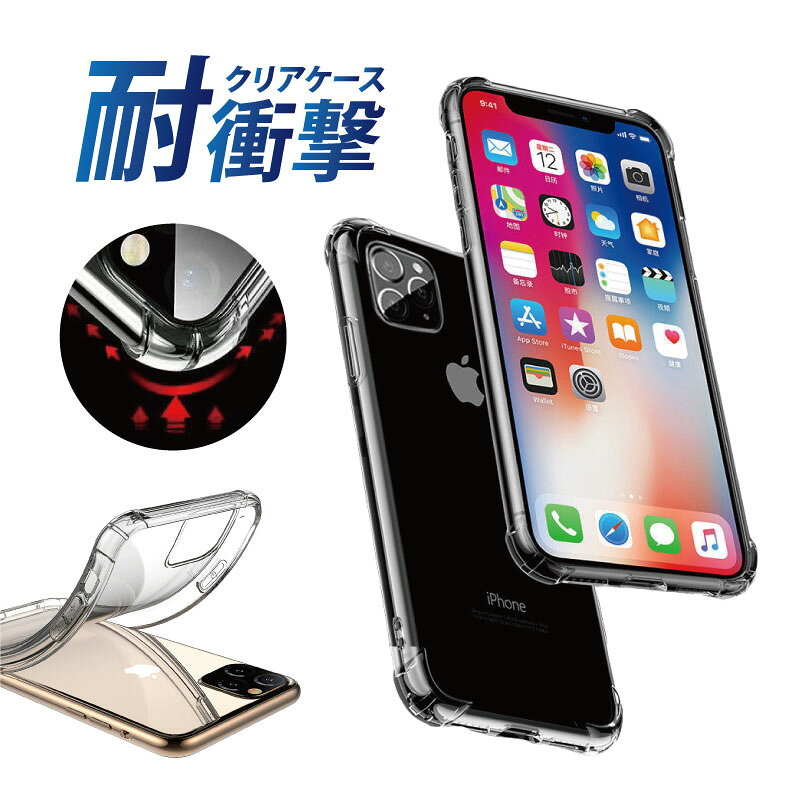 乐天商城 - Zenfone9 ケース クリアケース 高透明 耐衝撃 衝撃吸収 クリアカバー TPU スマホ保護