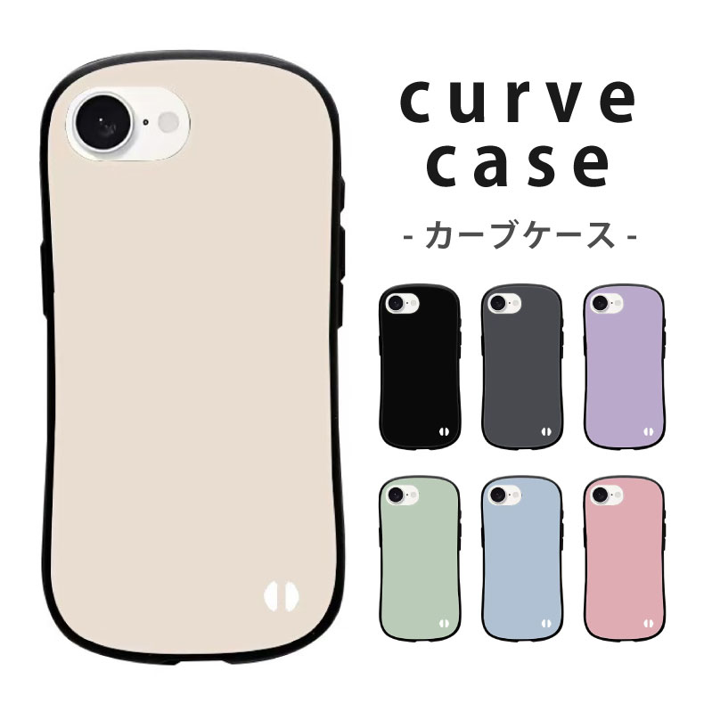 乐天商城 - iphone16 ケース iphone15 ケース iphone16e ケース iphone se ケース iphone16pro ケース iphoneケース iphone15pro iphone 15 pro max plus iphone13mini se3 カバー 第3世代 スマホケース かわいい おしゃれ カーブ 持ちやすい 耐衝撃