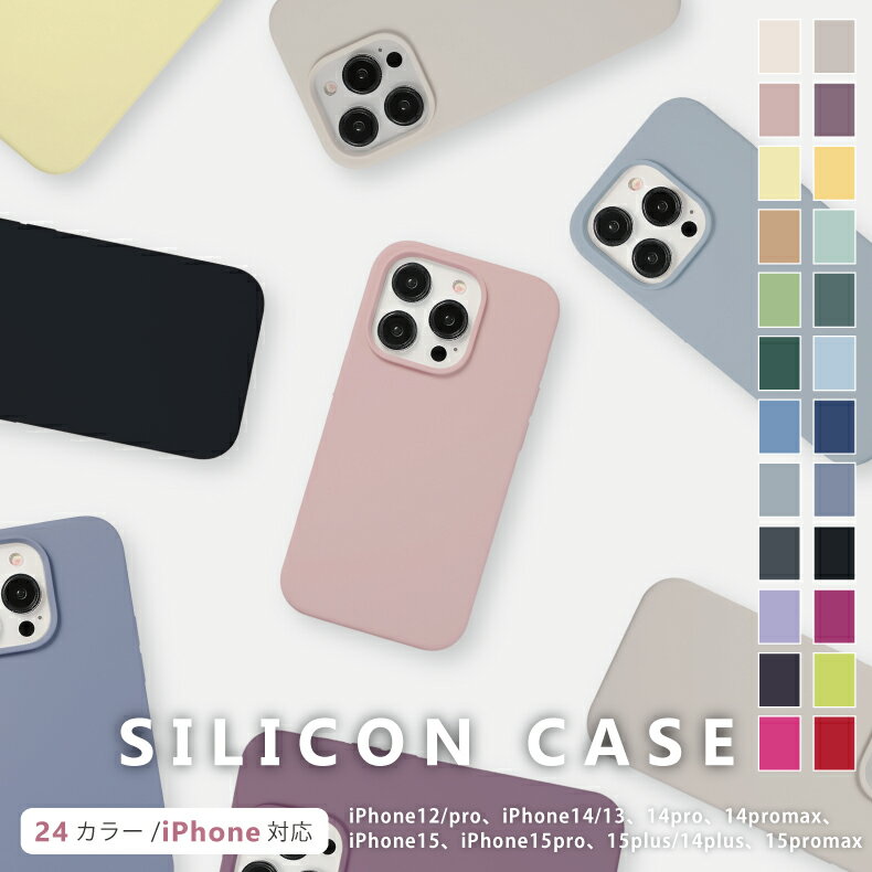 乐天商城 - 【在庫限り】iphone16 ケース iphone15 ケース iphone13 ケース iphone14 ケース iphone se ケース iphone12 ケース iphoneケース iphone15proケース iphone 14 pro max plus iphone13　韓国 ゴールド かわいい おしゃれ