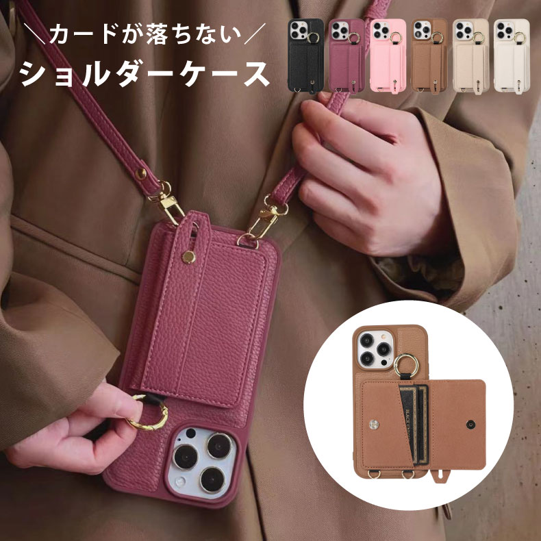 樂天商城 - 【在庫限り】iPhone15 ケース iPhone16 ケース iPhone14 ケース iphone13 ケース iphone15 pro ケース ショルダー iphone12 ケース iphone14pro iphone13 mini pro max ケース iphoneケース 携帯 ストラップ ショルダー スマホショルダー スマホ レザー 革