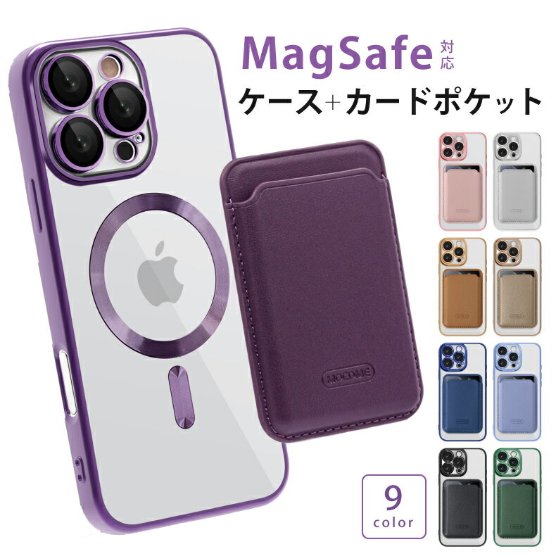 乐天商城 - iphone16 ケース iphone15 ケース iphone16pro ケース クリア iphone16e ケース iphone se 第3世代 ケース iphone14 pro max se3 ケース iphone13 mini ケース iphoneケース 透明 メタル チタン アルミ TPU おしゃれ かわいい くすみ パステル カラー