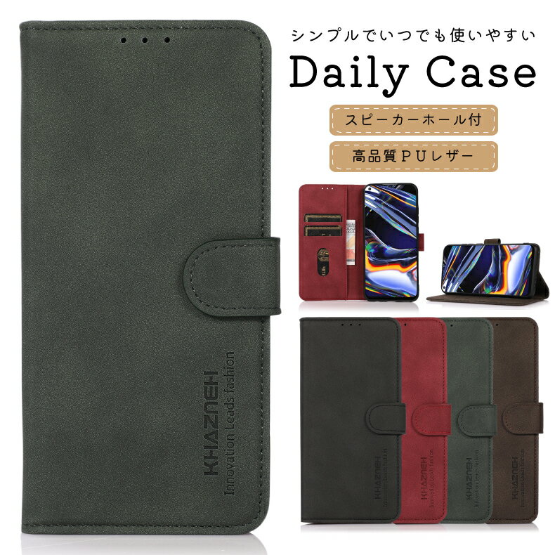 乐天商城 - かんたんスマホ2+ ケース かんたんスマホ2 ケース basio4 kyv47 ケース 手帳型 らくらくスマホ スマホケース あんしんスマホ ky-51b android one s10 s9 s8 s6 KYV48 京セラ ベイシオ4 簡単スマホ2 カバー 耐衝撃 おしゃれ かわいい