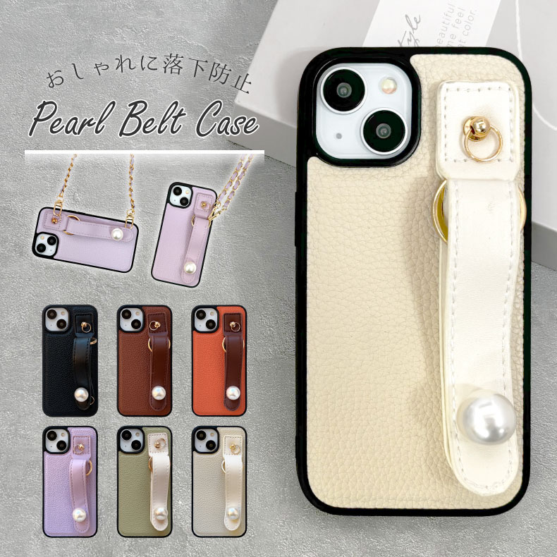 樂天商城 - iPhone15 ケース iPhone14 ケース iphone13 ケース ショルダー iphone12 ケース iphone14pro iphone13 mini pro max ケース iphoneケース 携帯 ベルト付き パール スマホ レザー 革 スマホベルト 背面