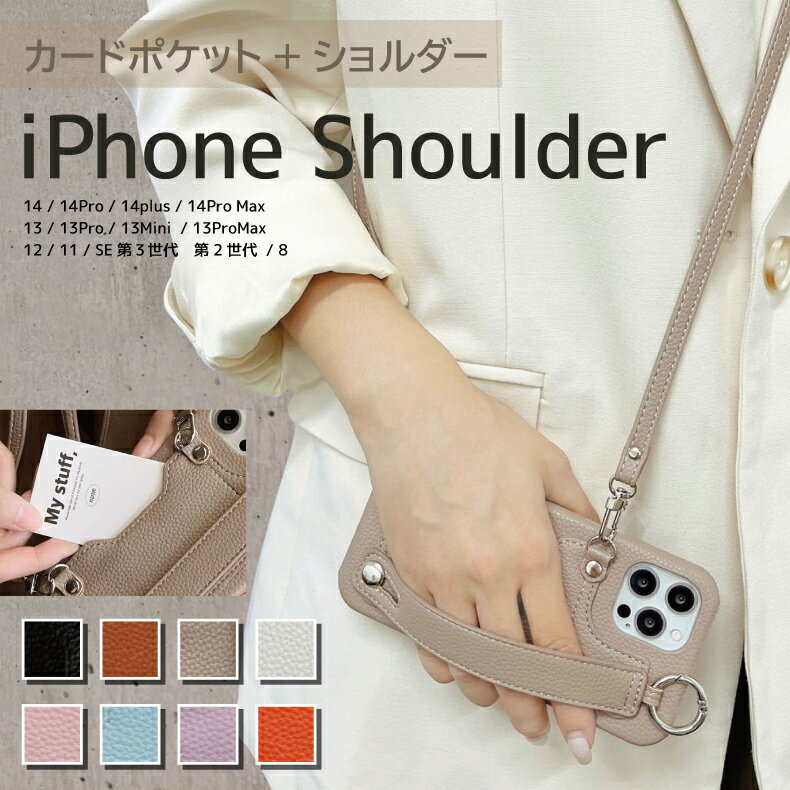 乐天商城 - 【在庫処分大特価】iphone15proケース iphone15promax ケース iphone14 ケース iphone13 ケース iphone se ケース 第3世代 iphone13 mini iphone12 ケース iphoneケース iphone 15 pro max plus se3 11ケース ショルダー PUレザー ポケット カード 背面 母の日