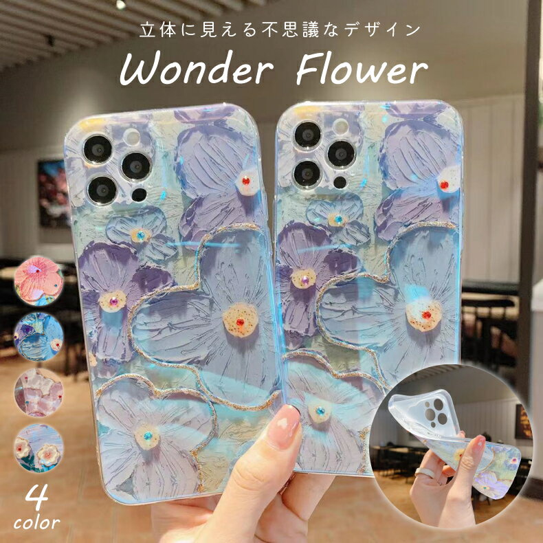 乐天商城 - iphone16 ケース iphone15 ケース iphone14 ケース iphone16pro ケース iphone13 ケース iphone14pro iphone13 mini pro max ケース iphoneケース iphone11 カバー スマホケース 韓国 TPU ガラス 花柄 キラキラ