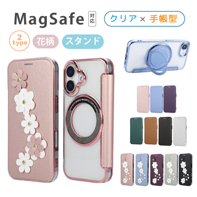 樂天商城 - galaxy s26 ケース galaxy s25 ケース Magsafe対応 galaxy s26 ultra ケース galaxy s24 ケース ギャラクシー スマホケース 手帳型 フラワー 花 かわいい おしゃれ 耐衝撃 手帳 可愛い 耐 衝撃 ケース カバー スマホケース 手帳型ケース 背面クリア クリア