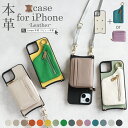iphone15 ケース 本革 iphone15 pro ケース iphone15 pro max ケース iphone15 pro max ケース ショルダー...