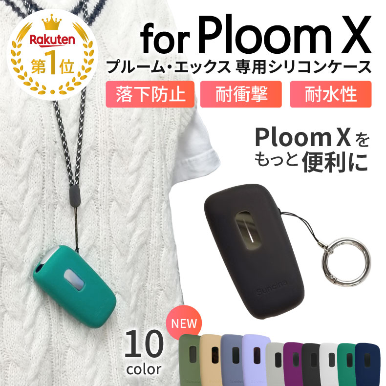 ploom TECH プルームテック 専用 レザーケース 手帳型 タバコ ケース カバー 合皮 ケース カバー 収納 プルームケース デザイン 006421 花　フラワー　蝶