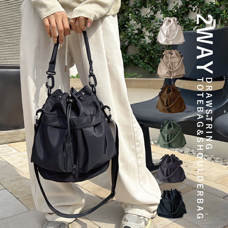 ＼期間限定クーポンで4233円／ドロスト バッグ 巾着バッグ バッグ レディース 巾着 ショルダーバッグ ユニセックス 男女兼用 バック 鞄 かばん カバン ショルダー トートバッグ トート 斜めがけ ハッスイ ポケットドロスト バッグ はっ水のサムネイル