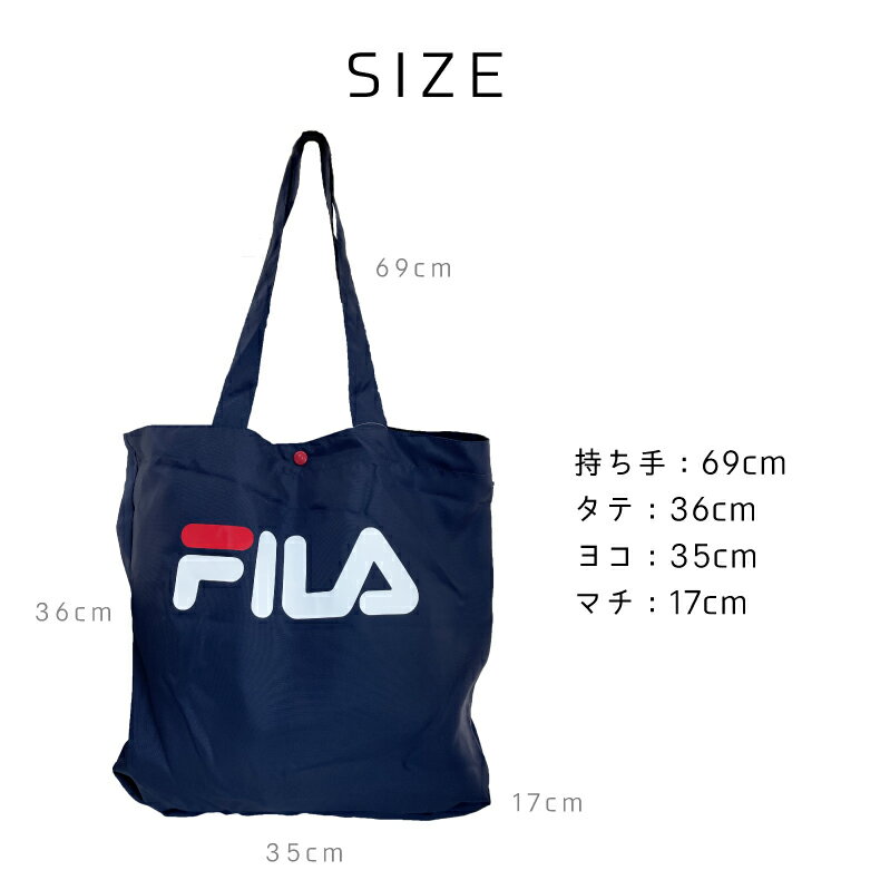 持ち手が長くて大容量 Fila トートバッグ ナイロン フィラ エコバッグ ナイロンバッグ トート バッグ ブランド スポーツ トートバック バック 69 以上節約 新生活 学生 可愛い おしゃれ レジ ショッピング ママバッグ メンズ レディース 部活 大きめ 持ち手が長くて大容量 Fila トートバッグ ナイロン フィラ エコバッグ ナイロンバッグ トート バッグ ブランド スポーツ トートバック バック 69 以上節約 新生活 学生 可愛い おしゃれ レジ ショッピング ママバッグ メンズ レディース 部活 大きめ