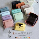 ミニ財布 本革 お札を折らない 財布 牛革 カードケース カード入れ コンパクト 小さい財布 じゃば ...