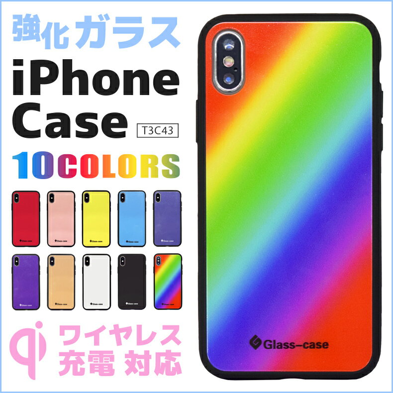 【 在庫限り 】 iphone SE xs ケース x ケース キラキラ 可愛い ガラス スマホ カバー アイフォンx ガラス iphone SE xs ケース x アイフォン apple アップル iphone SE x ガラス スマホケース スマホカバー Qi対応 qi チー