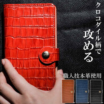 xperia 10 iii ケース xperia 1 iii ケース xperia xz3 ケース xperia 5 ii ケース xperiaケース xperia5 xeria10 xperia1 ii xperia8 lite エクスペリア スマホケース 手帳型 スマホカバー 耐衝撃 かわいい おしゃれ 手帳 本革 牛革