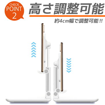 スマホスタンド タブレットスタンド 卓上スタンド 学習用 スタンド 在宅勤務 折り畳み式 卓上ミラー ゲーム 配信 オンライン飲み会　スマホホルダー ホルダー iphone11 iphoneSE2 iphone8 iPad mini コンパクト 卓上スタンド 持ち運び リモート オンライン 自撮り ミラー付