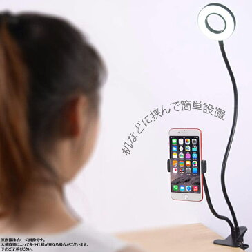 スマホスタンド ライト LED スマホホルダー フレキシブル スマホ スタンド ホルダー 寝ながら 自撮りライト リングライト デスクライト テーブルランプ 電気スタンド クリップ 三脚 LEDライト 照明 スタンドライト 卓上 デスクスタンド おしゃれ 調光 調色【訳あり】