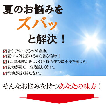 扇風機 首かけ ツインファン ミニ扇風機 携帯扇風機 ハンディー ファン ダブル 2段階 折りたたみ パワフル 卓上 手持ち スマホ クリップ リングライト USB 給電 コンパクト かわいい おしゃれ