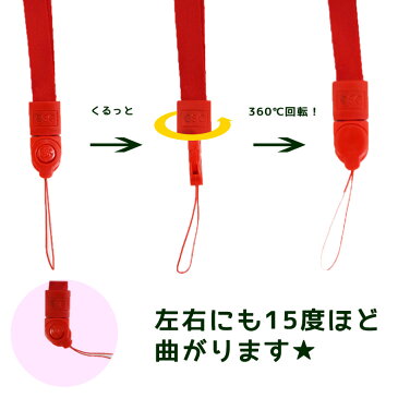 スマホ全機種対応 ネックストラップ 携帯ストラップ 全12色 iphone SE 11 iphone8 ケース iphone8 plus iphonese iphonese plus カバー AQUOS sense ケース アクオス Xperia