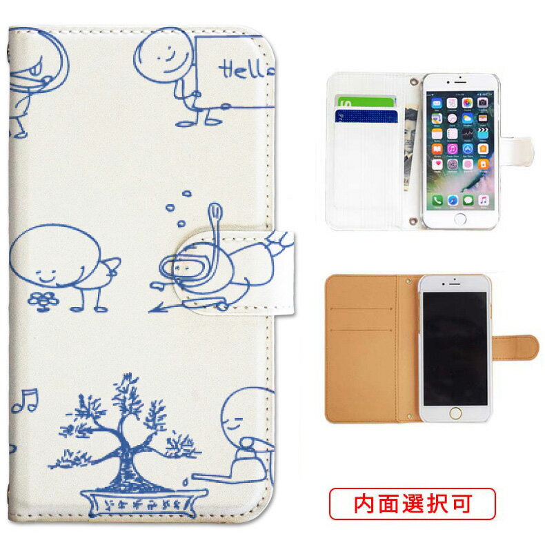 iphone17 ケース iphone16e ケース google pixel 9a ケース aquos wish5 ケース galaxy a25 5g ケース galaxy s25 ケース arrows we2 ケース ARROWS alpha ケース oppo reno 13a ケース xperia 10 vii ケース スマホケース カバー 手帳型 かわいい おしゃれ