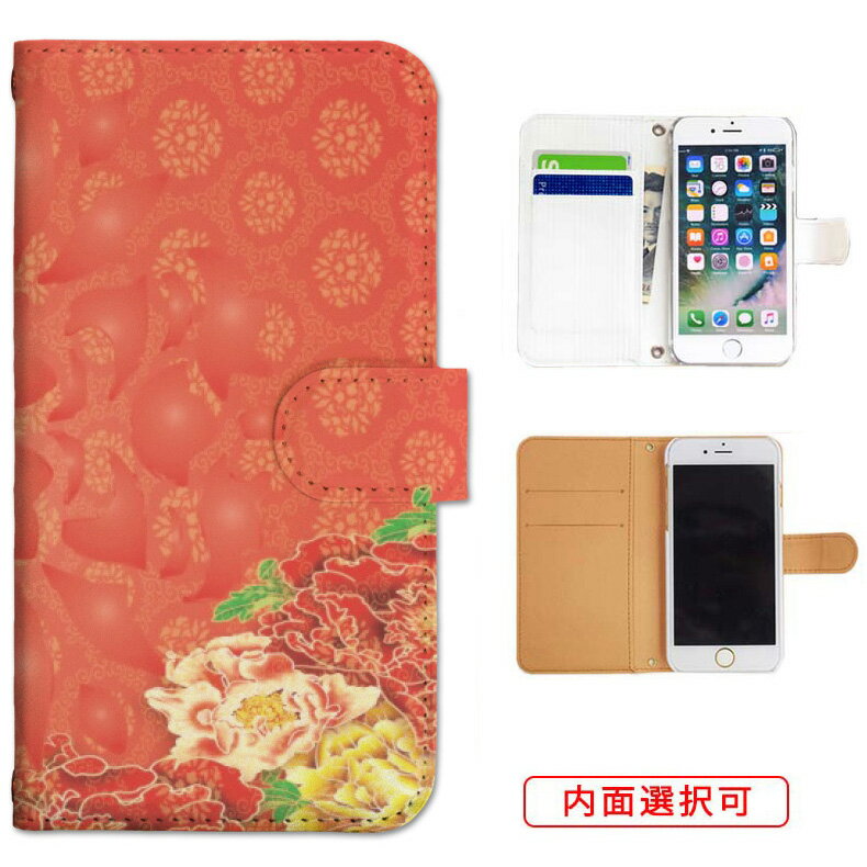 iphone17 ケース iphone16e ケース google pixel 9a ケース aquos wish5 ケース galaxy a25 5g ケース galaxy s25 ケース arrows we2 ケース ARROWS alpha ケース oppo reno 13a ケース xperia 10 vii ケース スマホケース カバー 手帳型 かわいい おしゃれ