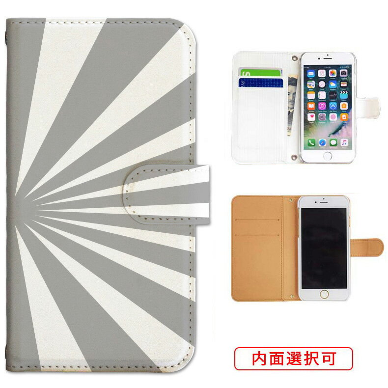 iphone17 ケース iphone16e ケース google pixel 9a ケース aquos wish5 ケース galaxy a25 5g ケース galaxy s25 ケース arrows we2 ケース ARROWS alpha ケース oppo reno 13a ケース xperia 10 vii ケース スマホケース カバー 手帳型 かわいい おしゃれ