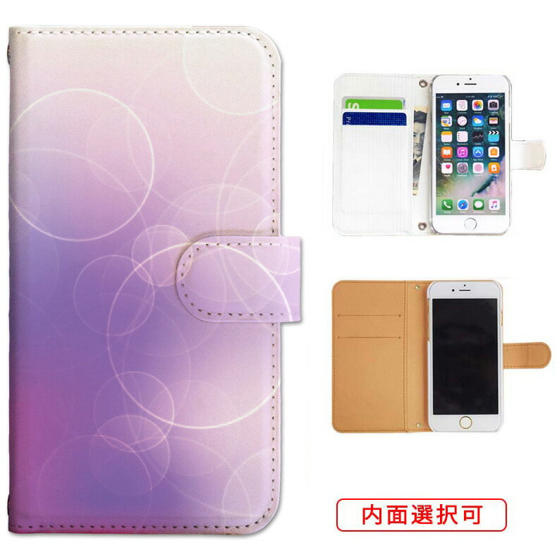 iphone17 ケース iphone16e ケース google pixel 9a ケース aquos wish5 ケース galaxy a25 5g ケース galaxy s25 ケース arrows we2 ケース ARROWS alpha ケース oppo reno 13a ケース xperia 10 vii ケース スマホケース カバー 手帳型 かわいい おしゃれ