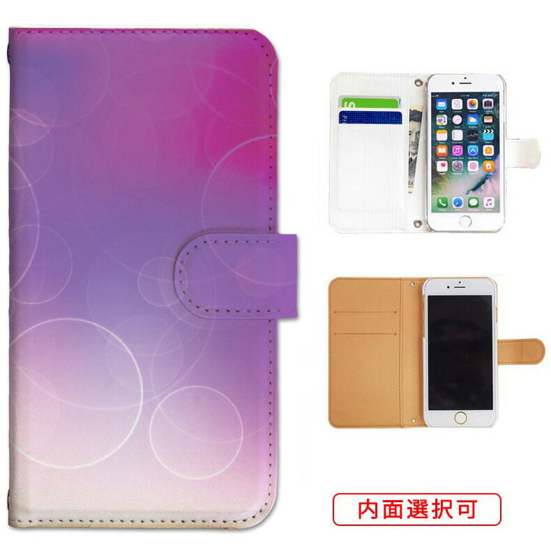 iphone17 ケース iphone16e ケース google pixel 9a ケース aquos wish5 ケース galaxy a25 5g ケース galaxy s25 ケース arrows we2 ケース ARROWS alpha ケース oppo reno 13a ケース xperia 10 vii ケース スマホケース カバー 手帳型 かわいい おしゃれ