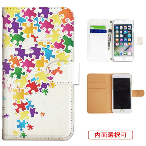 iphone13 ケース iphone12 ケース galaxy a22 5g ケース arrows we f-51bケース oppo reno5 a ケース aquos sense6 ケース xperia 10 iii ケース xiaomi redmi note 10 je ケース s21 s20 a21 a52 5g a54 fcg01 スマホケース カバー 手帳型 かわいい おしゃれ 耐衝撃 iphone13 ケース iphone12 ケース galaxy a22 5g ケース arrows we f-51bケース oppo reno5 a ケース aquos sense6 ケース xperia 10 iii ケース xiaomi redmi note 10 je ケース s21 s20 a21 a52 5g a54 fcg01 スマホケース カバー 手帳型 かわいい おしゃれ 耐衝撃