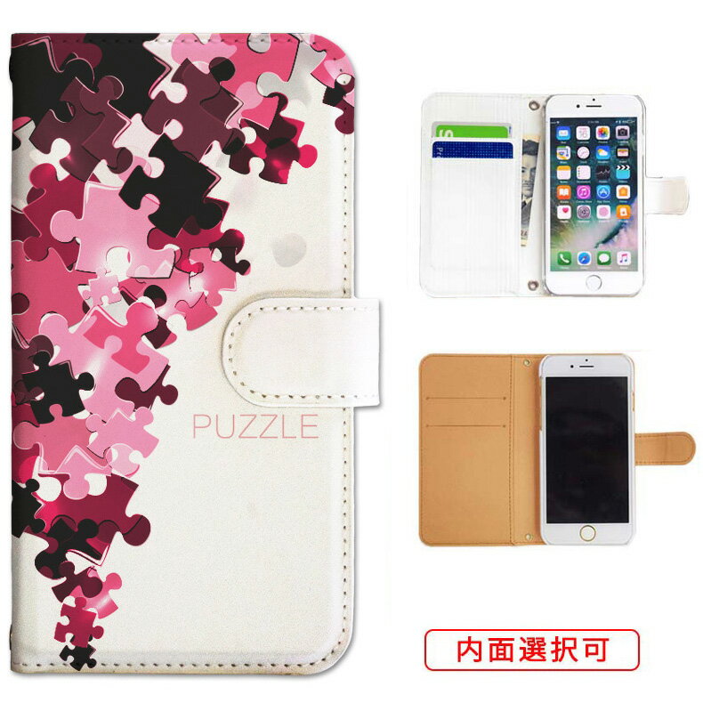 iphone17 ケース iphone16e ケース google pixel 9a ケース aquos wish5 ケース galaxy a25 5g ケース galaxy s25 ケース arrows we2 ケース ARROWS alpha ケース oppo reno 13a ケース xperia 10 vii ケース スマホケース カバー 手帳型 かわいい おしゃれ