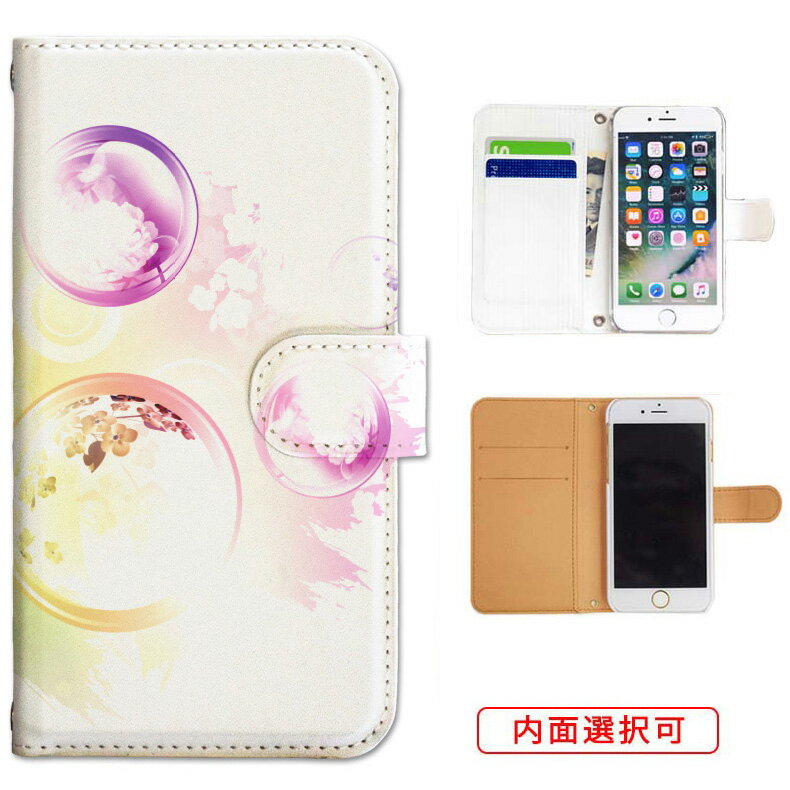 iphone17 ケース iphone16e ケース google pixel 9a ケース aquos wish5 ケース galaxy a25 5g ケース galaxy s25 ケース arrows we2 ケース ARROWS alpha ケース oppo reno 13a ケース xperia 10 vii ケース スマホケース カバー 手帳型 かわいい おしゃれ