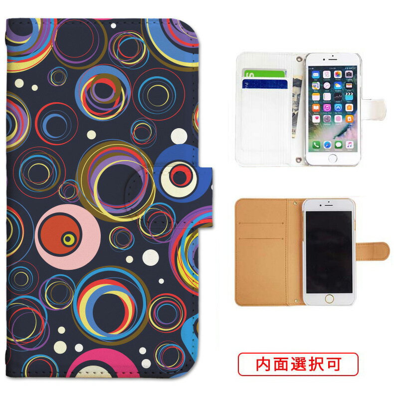 iphone17 ケース iphone16e ケース google pixel 9a ケース aquos wish5 ケース galaxy a25 5g ケース galaxy s25 ケース arrows we2 ケース ARROWS alpha ケース oppo reno 13a ケース xperia 10 vii ケース スマホケース カバー 手帳型 かわいい おしゃれ