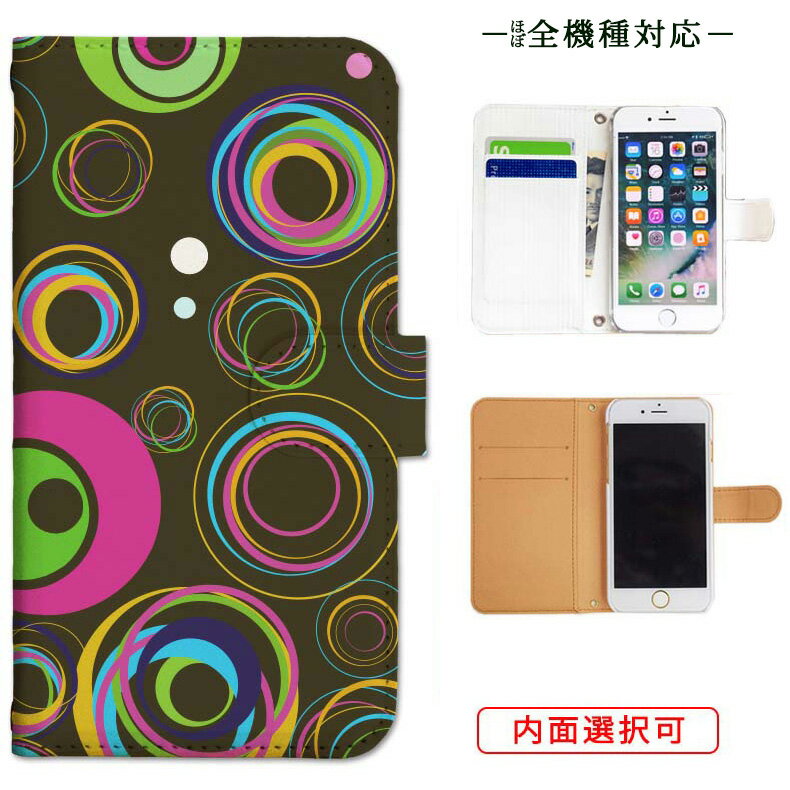 iphone17 ケース iphone16e ケース google pixel 9a ケース aquos wish5 ケース galaxy a25 5g ケース galaxy s25 ケース arrows we2 ケース ARROWS alpha ケース oppo reno 13a ケース xperia 10 vii ケース スマホケース カバー 手帳型 かわいい おしゃれ