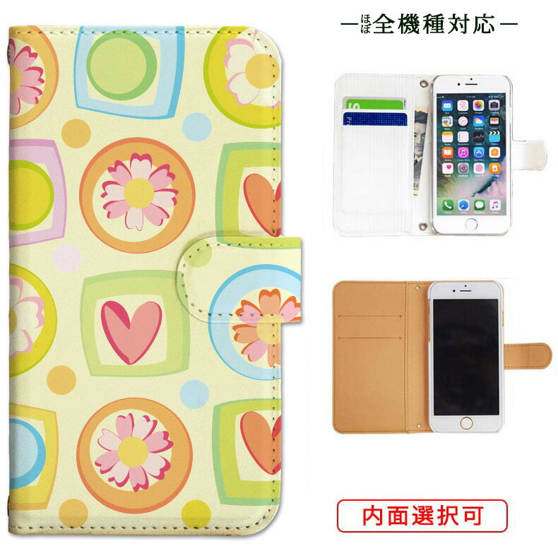 iphone17 ケース iphone16e ケース google pixel 9a ケース aquos wish5 ケース galaxy a25 5g ケース galaxy s25 ケース arrows we2 ケース ARROWS alpha ケース oppo reno 13a ケース xperia 10 vii ケース スマホケース カバー 手帳型 かわいい おしゃれ