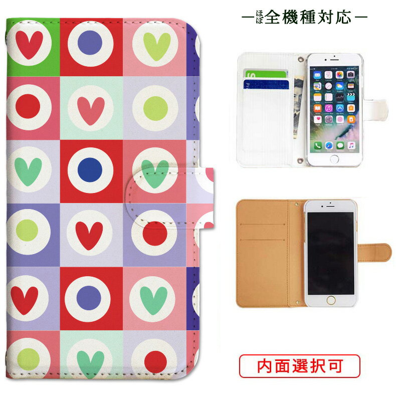 iphone17 ケース iphone16e ケース google pixel 9a ケース aquos wish5 ケース galaxy a25 5g ケース galaxy s25 ケース arrows we2 ケース ARROWS alpha ケース oppo reno 13a ケース xperia 10 vii ケース スマホケース カバー 手帳型 かわいい おしゃれ