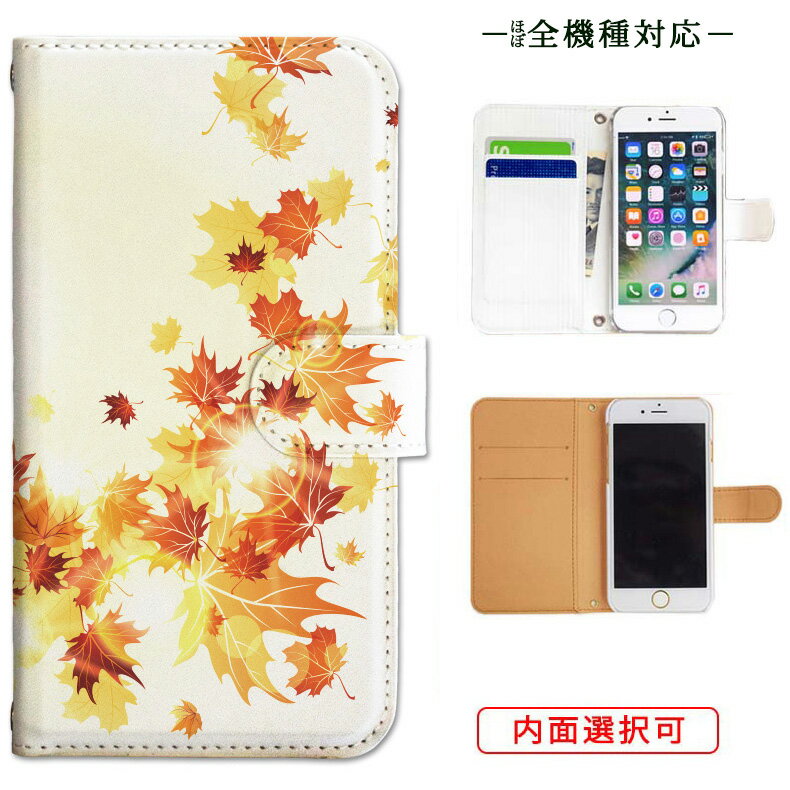 iphone17 ケース iphone16e ケース google pixel 9a ケース aquos wish5 ケース galaxy a25 5g ケース galaxy s25 ケース arrows we2 ケース ARROWS alpha ケース oppo reno 13a ケース xperia 10 vii ケース スマホケース カバー 手帳型 かわいい おしゃれ