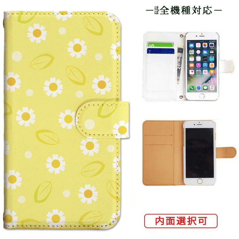 iphone17 ケース iphone16e ケース google pixel 9a ケース aquos wish5 ケース galaxy a25 5g ケース galaxy s25 ケース arrows we2 ケース ARROWS alpha ケース oppo reno 13a ケース xperia 10 vii ケース スマホケース カバー 手帳型 かわいい おしゃれ