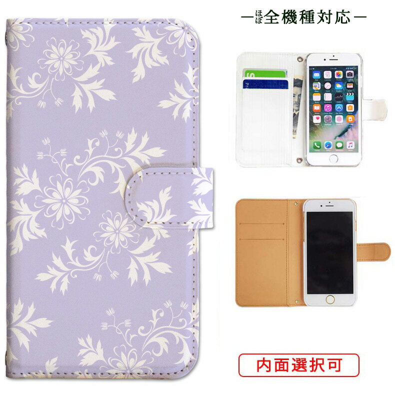 iphone17 ケース iphone16e ケース google pixel 9a ケース aquos wish5 ケース galaxy a25 5g ケース galaxy s25 ケース arrows we2 ケース ARROWS alpha ケース oppo reno 13a ケース xperia 10 vii ケース スマホケース カバー 手帳型 かわいい おしゃれ