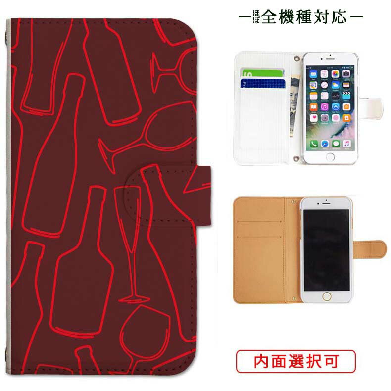 iphone17 ケース iphone16e ケース google pixel 9a ケース aquos wish5 ケース galaxy a25 5g ケース galaxy s25 ケース arrows we2 ケース ARROWS alpha ケース oppo reno 13a ケース xperia 10 vii ケース スマホケース カバー 手帳型 かわいい おしゃれ