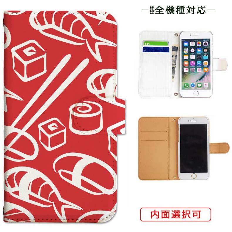 iphone17 ケース iphone16e ケース google pixel 9a ケース aquos wish5 ケース galaxy a25 5g ケース galaxy s25 ケース arrows we2 ケース ARROWS alpha ケース oppo reno 13a ケース xperia 10 vii ケース スマホケース カバー 手帳型 かわいい おしゃれ