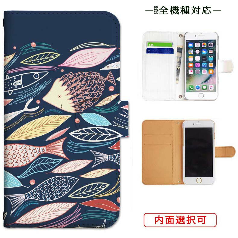 iphone17 ケース iphone16e ケース google pixel 9a ケース aquos wish5 ケース galaxy a25 5g ケース galaxy s25 ケース arrows we2 ケース ARROWS alpha ケース oppo reno 13a ケース xperia 10 vii ケース スマホケース カバー 手帳型 かわいい おしゃれ