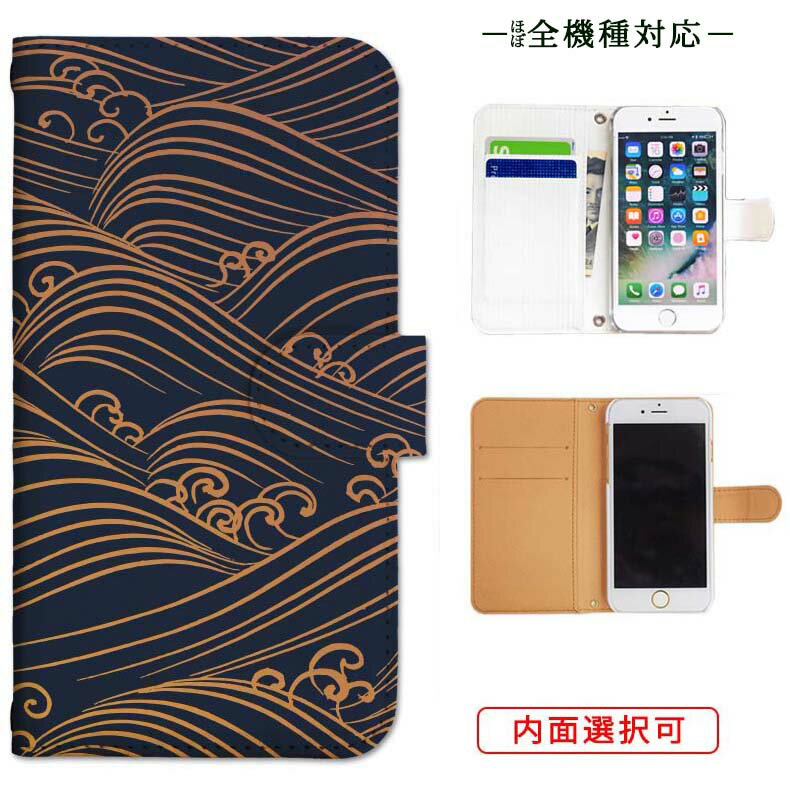 iphone17 ケース iphone16e ケース google pixel 9a ケース aquos wish5 ケース galaxy a25 5g ケース galaxy s25 ケース arrows we2 ケース ARROWS alpha ケース oppo reno 13a ケース xperia 10 vii ケース スマホケース カバー 手帳型 かわいい おしゃれ