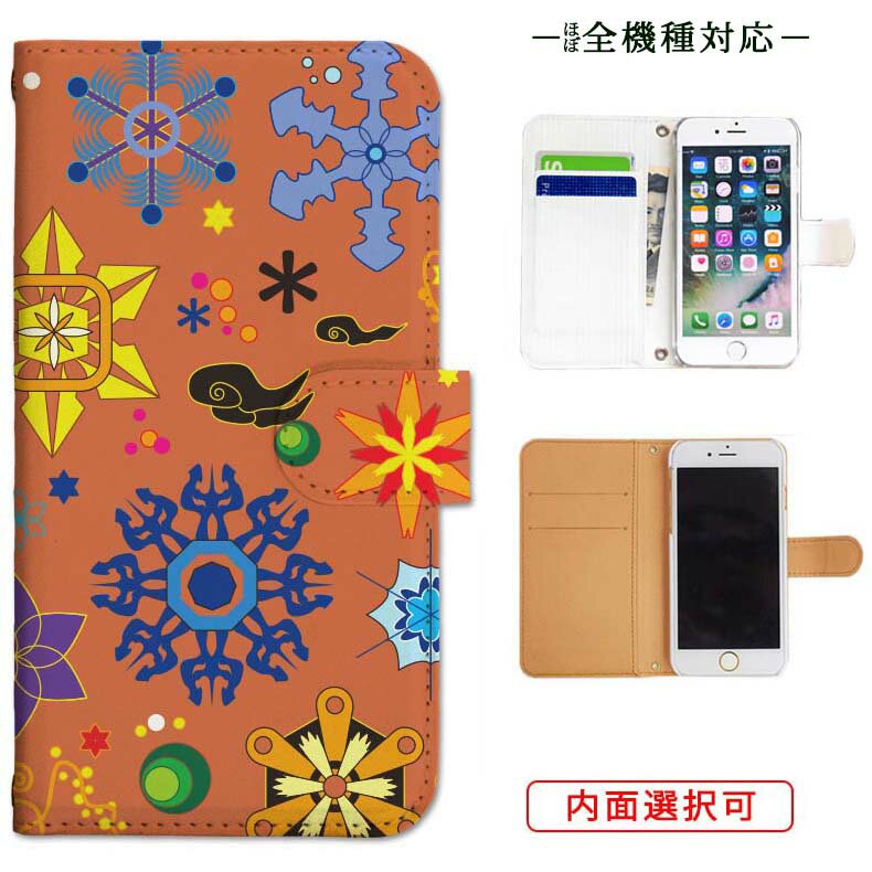 iphone17 ケース iphone16e ケース google pixel 9a ケース aquos wish5 ケース galaxy a25 5g ケース galaxy s25 ケース arrows we2 ケース ARROWS alpha ケース oppo reno 13a ケース xperia 10 vii ケース スマホケース カバー 手帳型 かわいい おしゃれ