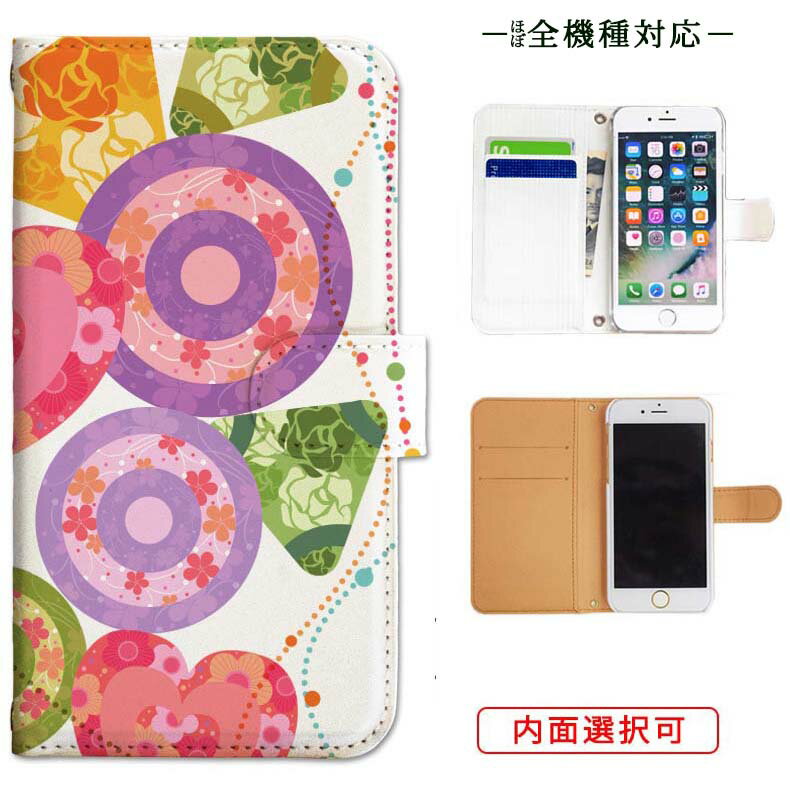 iphone17 ケース iphone16e ケース google pixel 9a ケース aquos wish5 ケース galaxy a25 5g ケース galaxy s25 ケース arrows we2 ケース ARROWS alpha ケース oppo reno 13a ケース xperia 10 vii ケース スマホケース カバー 手帳型 かわいい おしゃれ