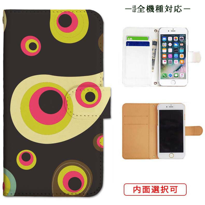 iphone17 ケース iphone16e ケース google pixel 9a ケース aquos wish5 ケース galaxy a25 5g ケース galaxy s25 ケース arrows we2 ケース ARROWS alpha ケース oppo reno 13a ケース xperia 10 vii ケース スマホケース カバー 手帳型 かわいい おしゃれ