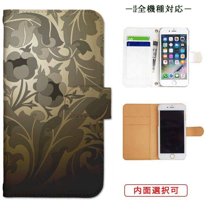 iphone17 ケース iphone16e ケース google pixel 9a ケース aquos wish5 ケース galaxy a25 5g ケース galaxy s25 ケース arrows we2 ケース ARROWS alpha ケース oppo reno 13a ケース xperia 10 vii ケース スマホケース カバー 手帳型 かわいい おしゃれ