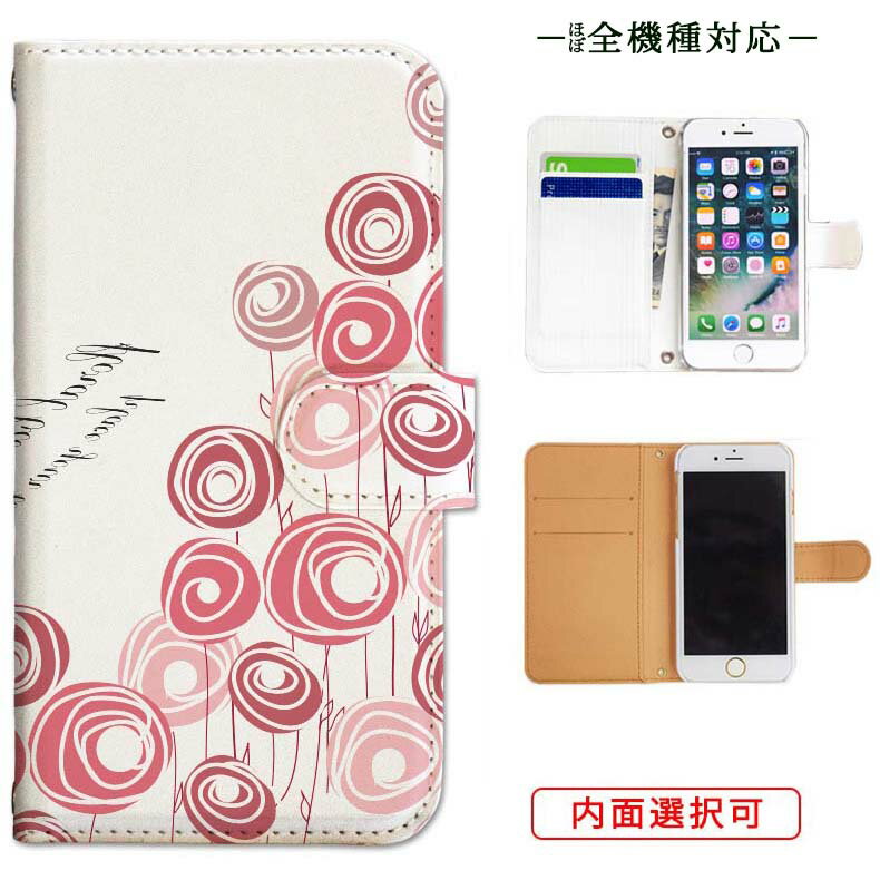 iphone17 ケース iphone16e ケース google pixel 9a ケース aquos wish5 ケース galaxy a25 5g ケース galaxy s25 ケース arrows we2 ケース ARROWS alpha ケース oppo reno 13a ケース xperia 10 vii ケース スマホケース カバー 手帳型 かわいい おしゃれ