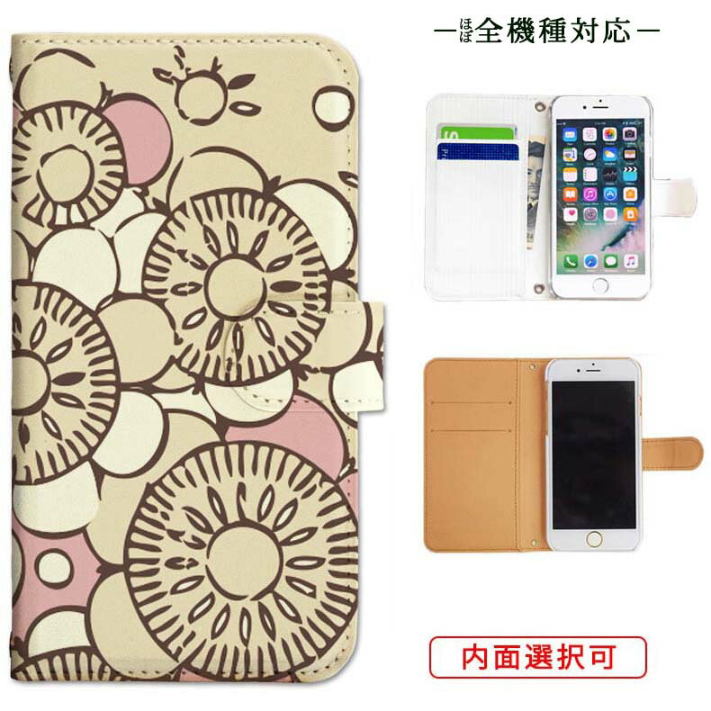 iphone13 ケース iphone12 ケース galaxy a22 5g ケース arrows we f-51bケース oppo reno5 a ケース aquos sense6 ケース xperia 10 iii ケース xiaomi redmi note 10 je ケース s21 s20 a21 a52 5g a54 fcg01 スマホケース カバー 手帳型 かわいい おしゃれ 耐衝撃