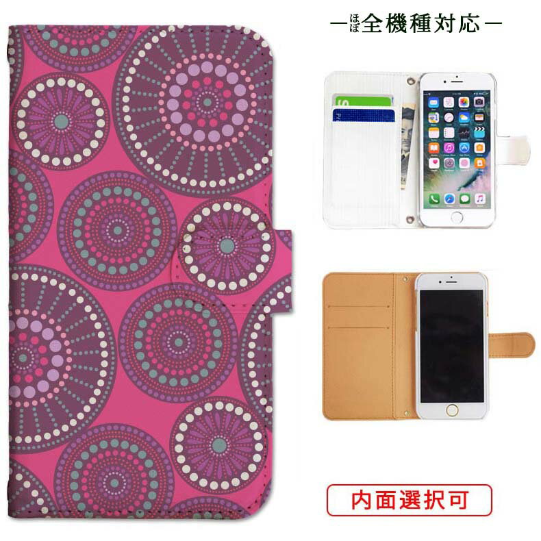 iphone17 ケース iphone16e ケース google pixel 9a ケース aquos wish5 ケース galaxy a25 5g ケース galaxy s25 ケース arrows we2 ケース ARROWS alpha ケース oppo reno 13a ケース xperia 10 vii ケース スマホケース カバー 手帳型 かわいい おしゃれ