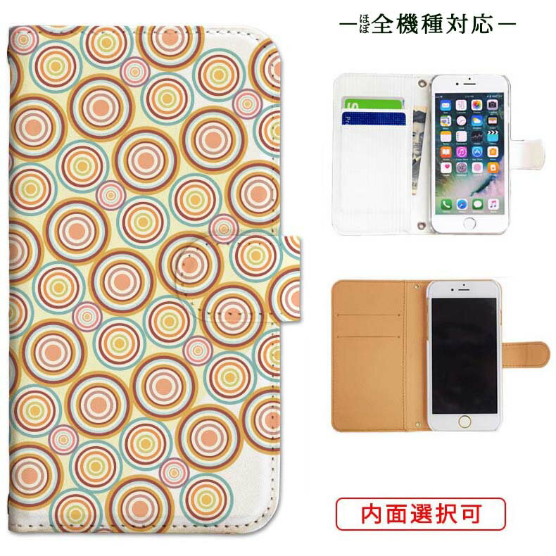 iphone17 ケース iphone16e ケース google pixel 9a ケース aquos wish5 ケース galaxy a25 5g ケース galaxy s25 ケース arrows we2 ケース ARROWS alpha ケース oppo reno 13a ケース xperia 10 vii ケース スマホケース カバー 手帳型 かわいい おしゃれ