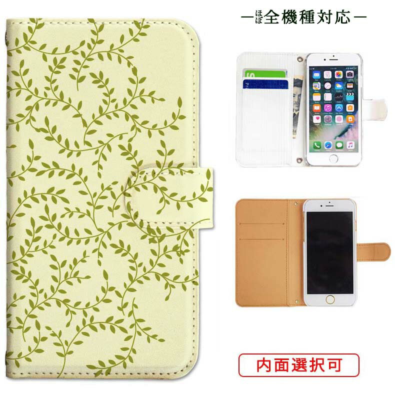 iphone17 ケース iphone16e ケース google pixel 9a ケース aquos wish5 ケース galaxy a25 5g ケース galaxy s25 ケース arrows we2 ケース ARROWS alpha ケース oppo reno 13a ケース xperia 10 vii ケース スマホケース カバー 手帳型 かわいい おしゃれ