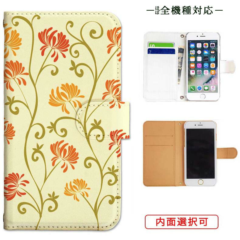 iphone17 ケース iphone16e ケース google pixel 9a ケース aquos wish5 ケース galaxy a25 5g ケース galaxy s25 ケース arrows we2 ケース ARROWS alpha ケース oppo reno 13a ケース xperia 10 vii ケース スマホケース カバー 手帳型 かわいい おしゃれ